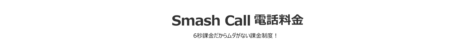 お客様の都合により通話ができなくなっております 固定電話 ドコモ お客様のご希望により通話ができなくなっております